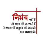 suvichar png download hindi quotes png design suvichar text image free download hindi quotes test png download